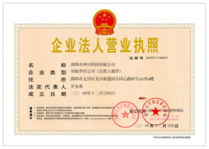深圳市州川科技有限公司
